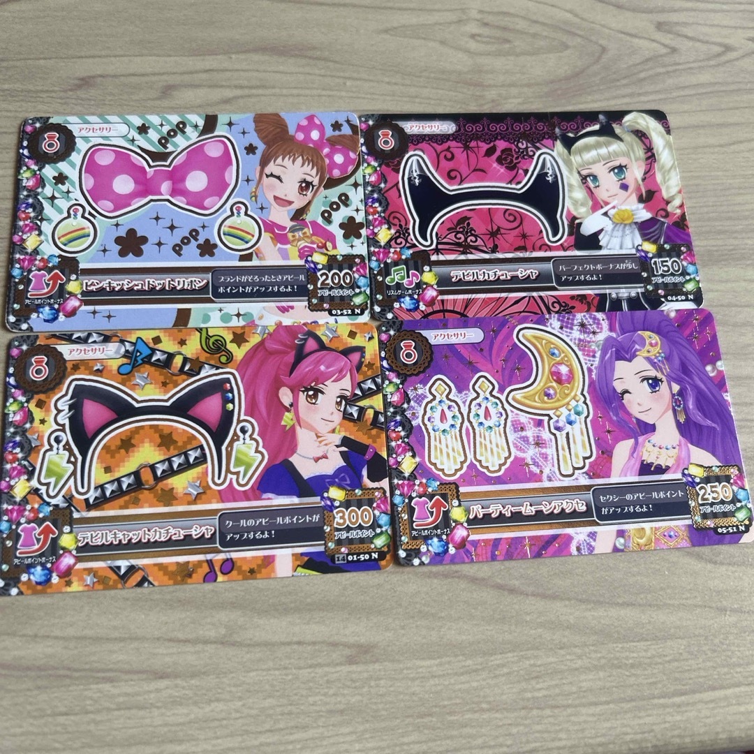 ⭐︎非売品⭐︎ 貴重！アイカツフレンズ 認定大会 アイドルカード 12枚