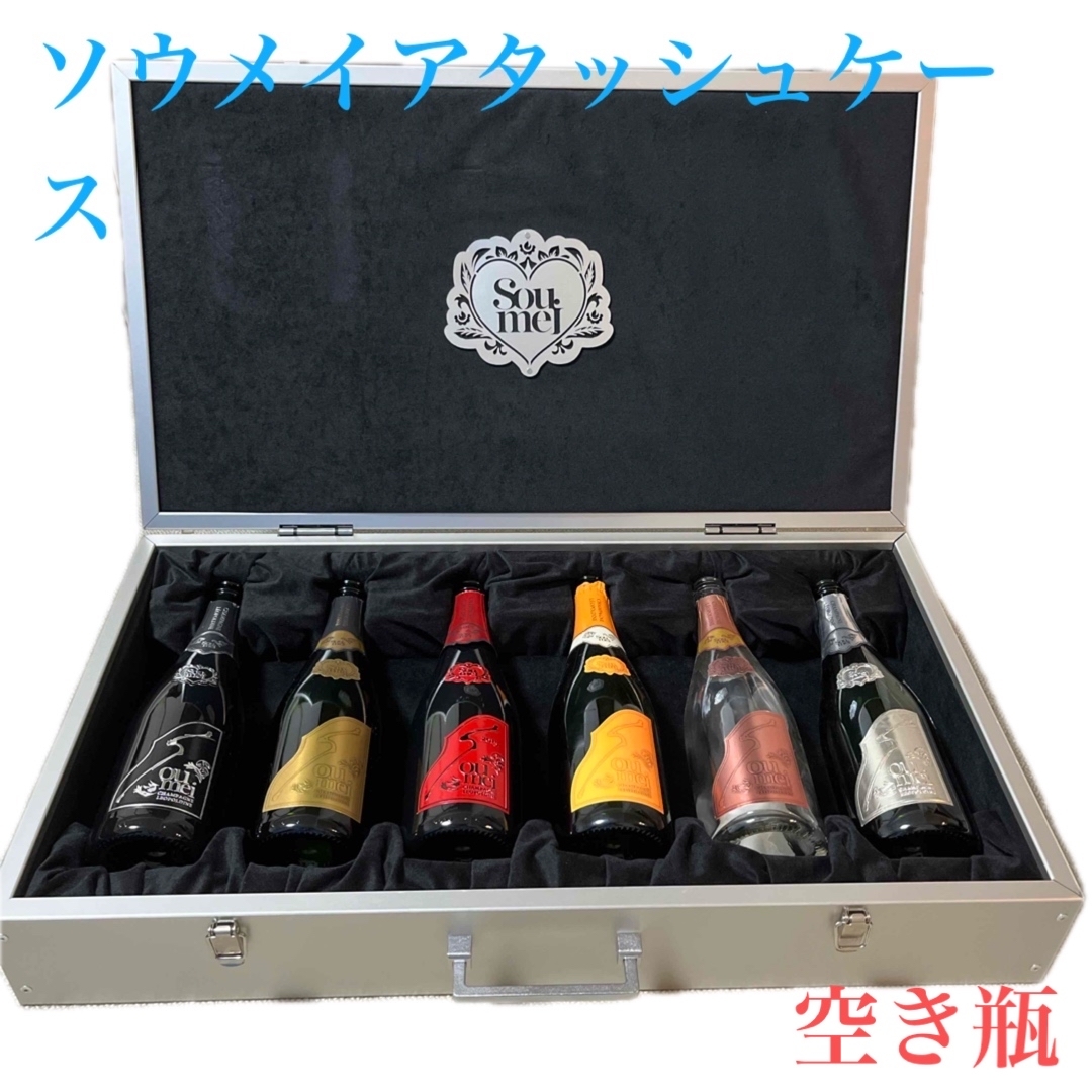 こ*つ様 ソウメイコンプリートアタッシュケース 楽天市場】【正規品