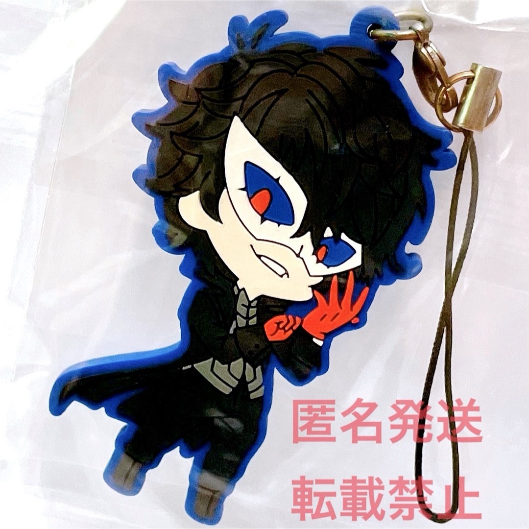 ペルソナ5ザ・ロイヤル マルイパレス アクリルキーホルダー 主人公