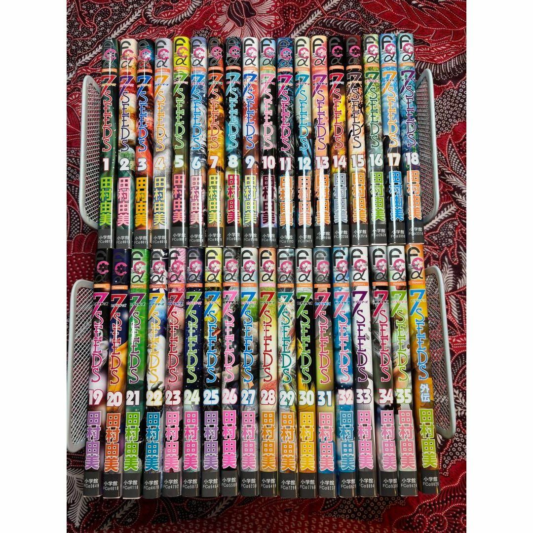 7SEEDS 1〜35巻 外伝 全巻 田村由美 アニメ原作 7SEEDS 全35巻 新品