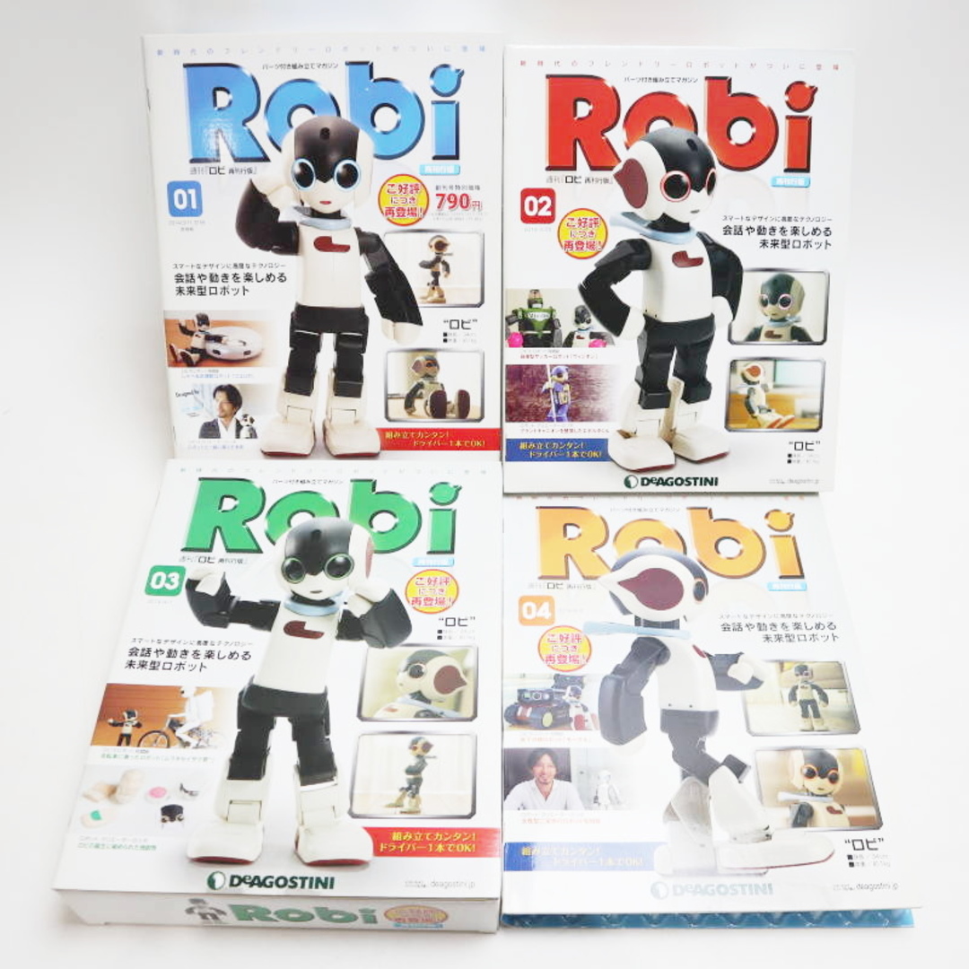 デアゴスティーニ ロビ ディアゴスティーニ ROBI ロビ 1～70巻全巻
