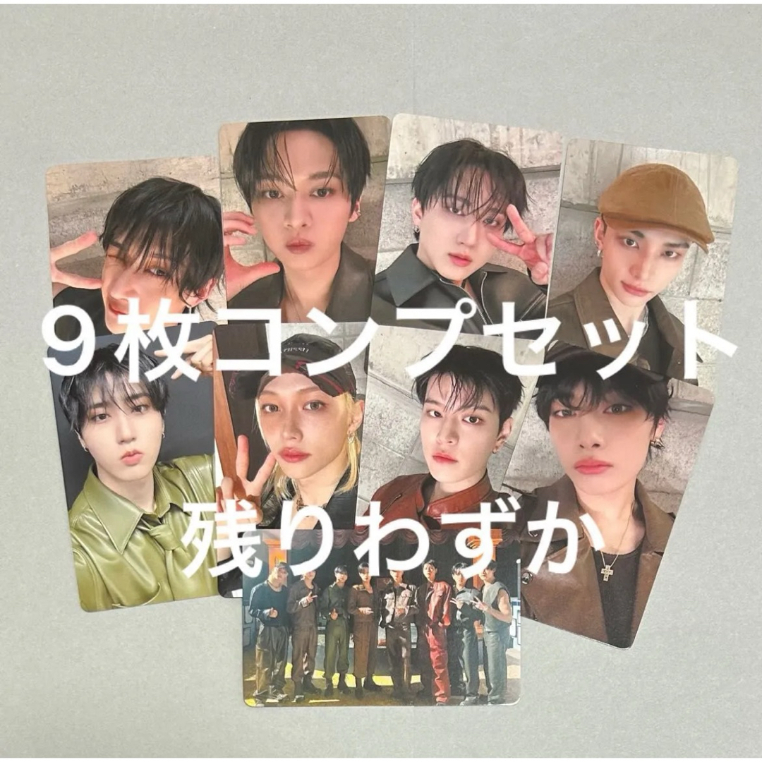 straykids Hollow タワレコ 特典 トレカ 8種コンプ Stray Kids