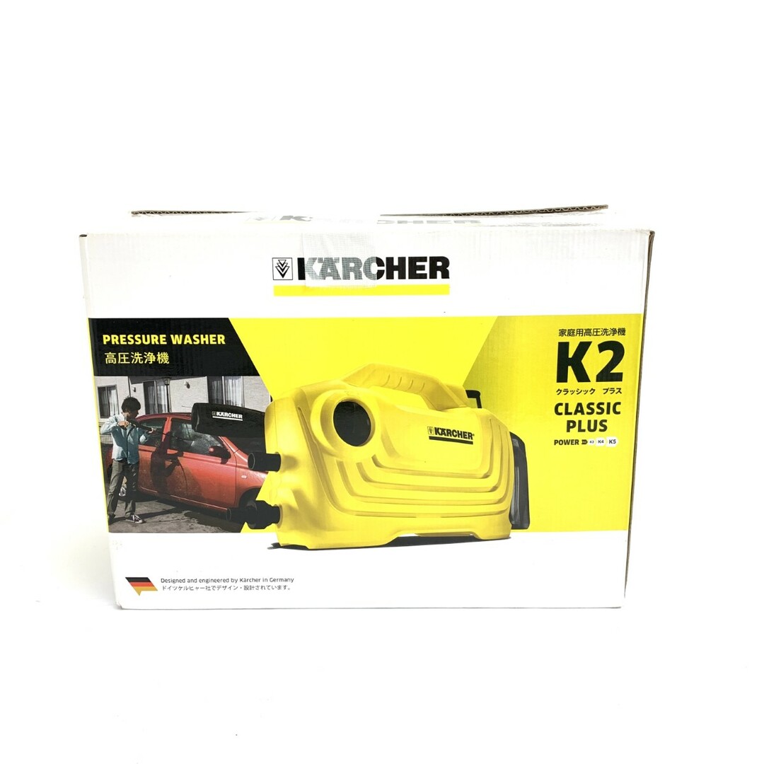 高圧洗浄機 KARCHER K2 Classic Plus 【公式通販】