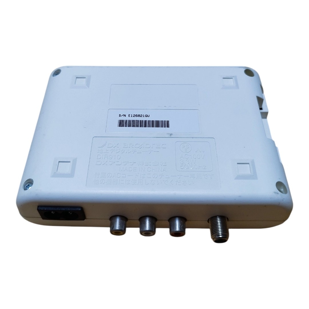 DX BROADTEC 地上デジタルチューナー DIR910 Amazon | 地上デジタル