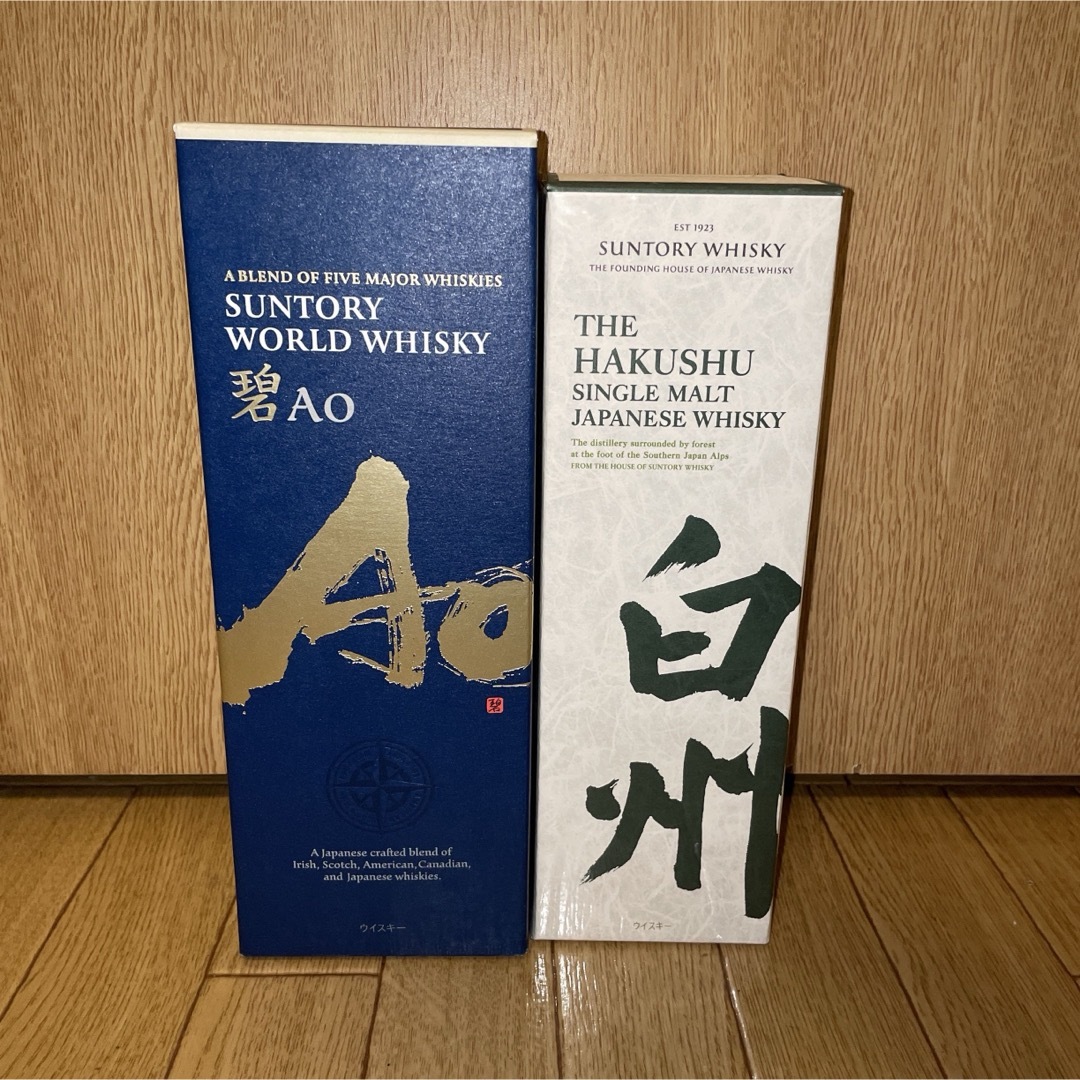 サントリーウイスキー 碧Ao & 白州 2本セット