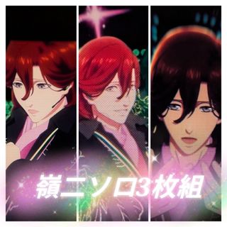 寿嶺二 タブナイ コマフィルム フィルム 劇場版 うたプリ タブナイ