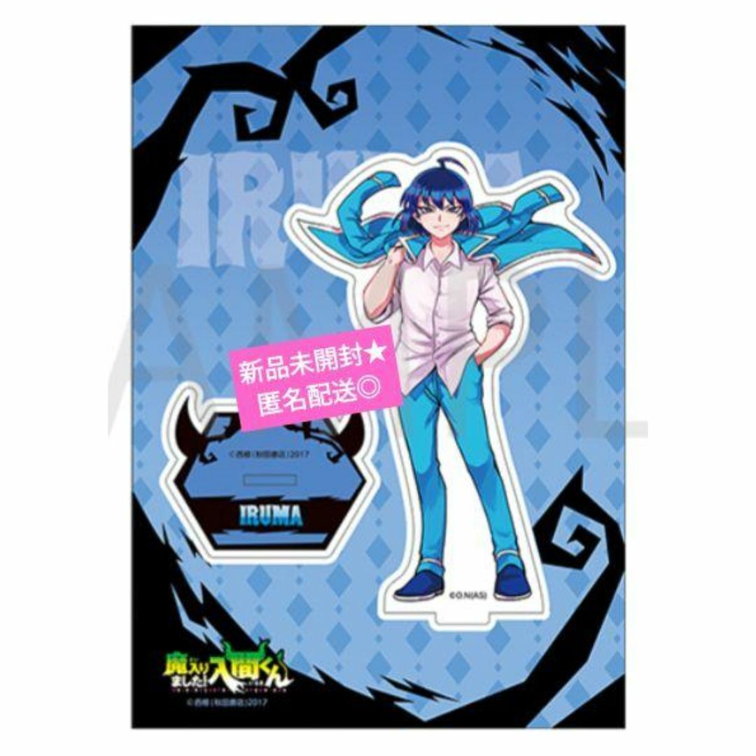 魔入りました！入間くん 鈴木入間 C107 コミケ 缶バッジ 特典 秋田書店