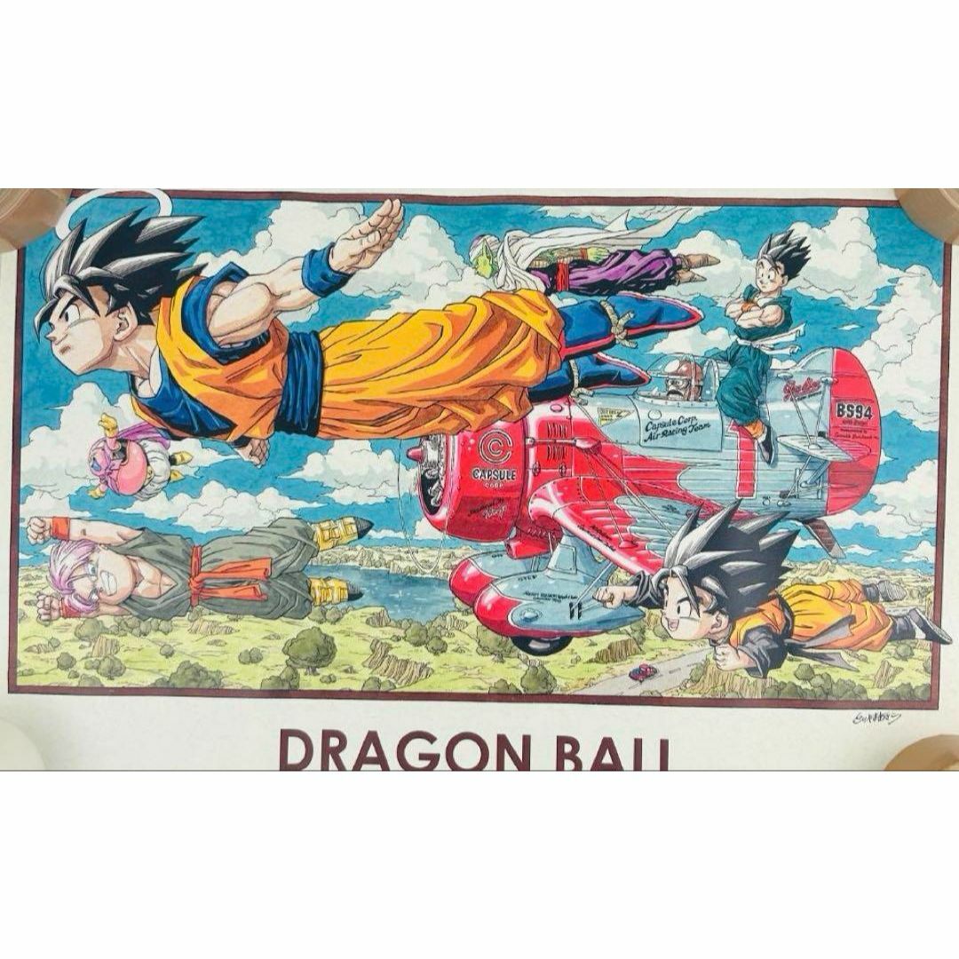 ドラゴンボールイラストポスターコレクション ドラゴンボールイラスト