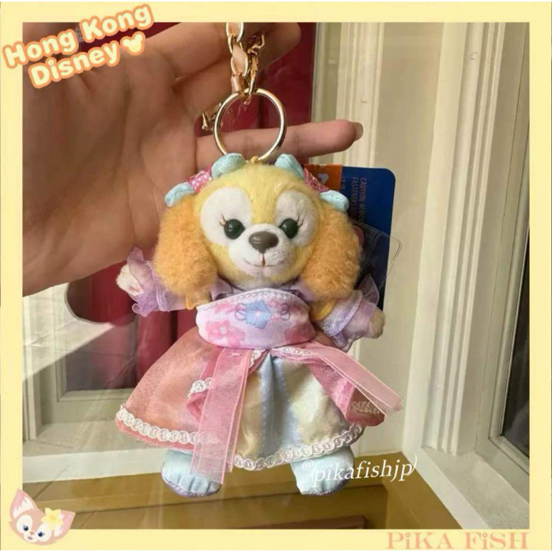 香港ディズニー イースター クッキーアン ステラルー ぬいぐるみセット