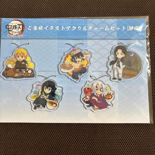 ☆100点以上セット鬼滅の刃全集中展DININGアクリルチャーム他