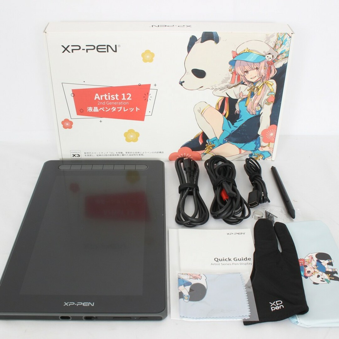 XP-PEN Artist 12 セカンド豪華版＋折りたたみスタンド Artist 12