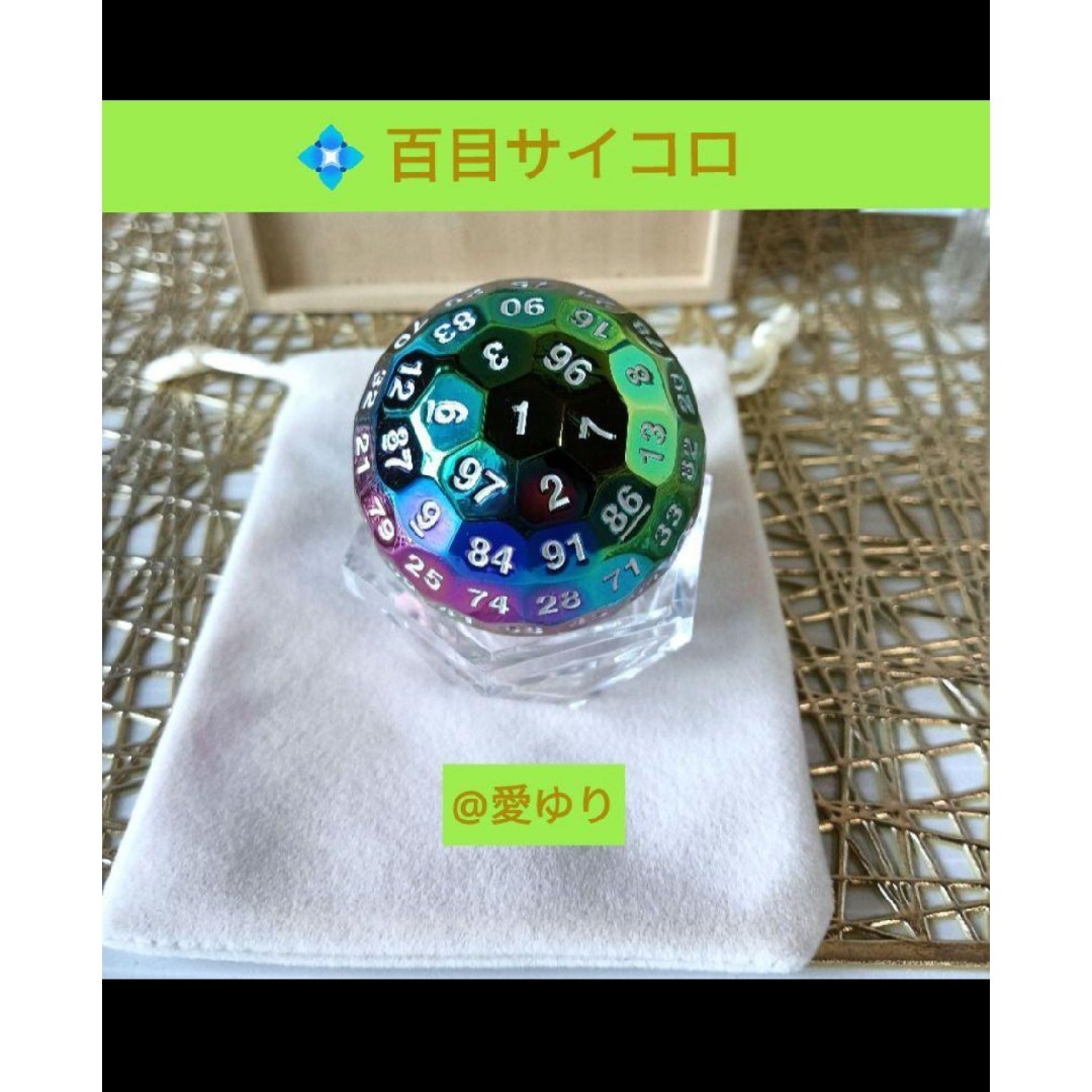 草場一壽『龍宮5大セット』【世界に一つ】龍のうろこ❄️愛