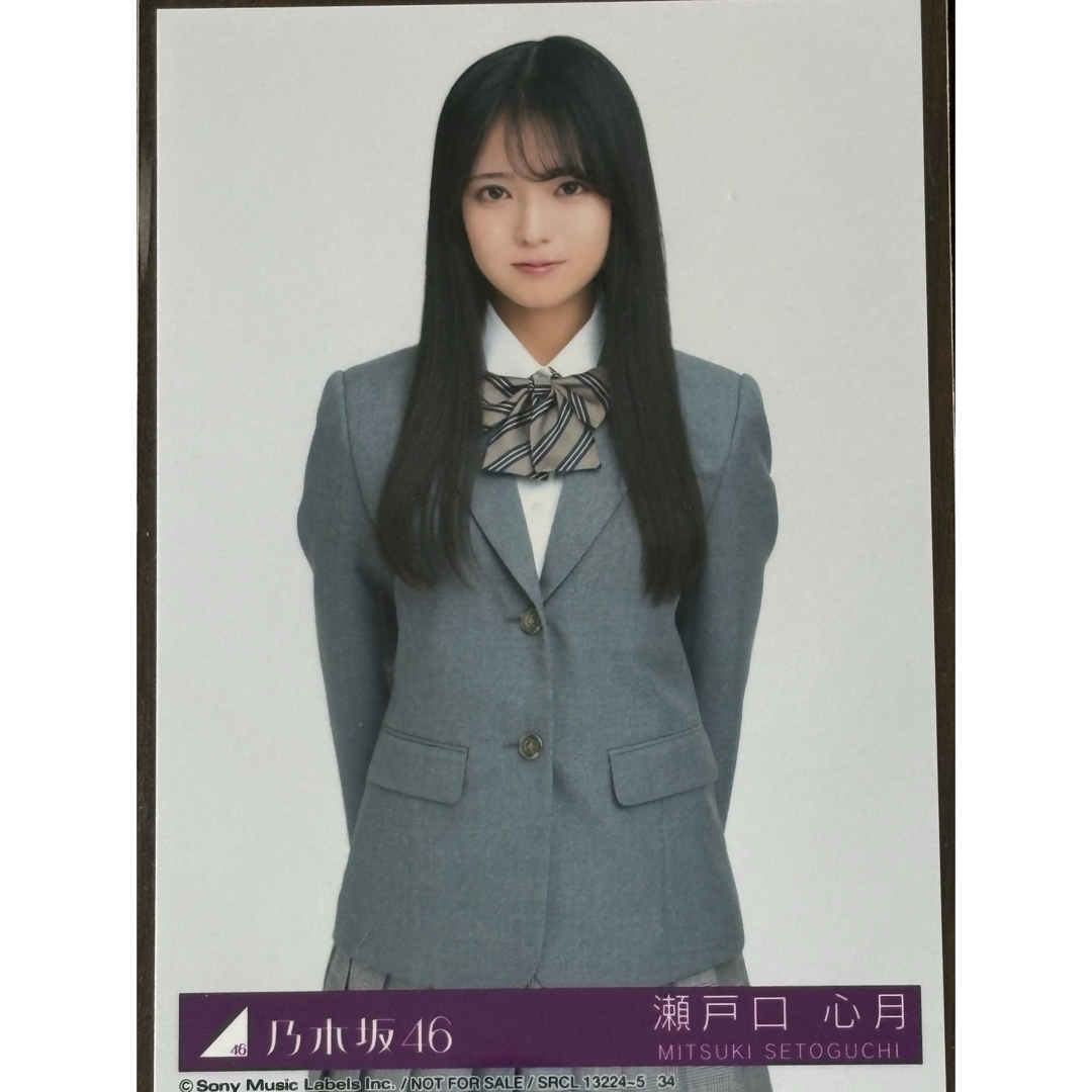 乃木坂46 - 乃木坂46瀬戸口心月 ネーブルオレンジ生写真4種コンプの