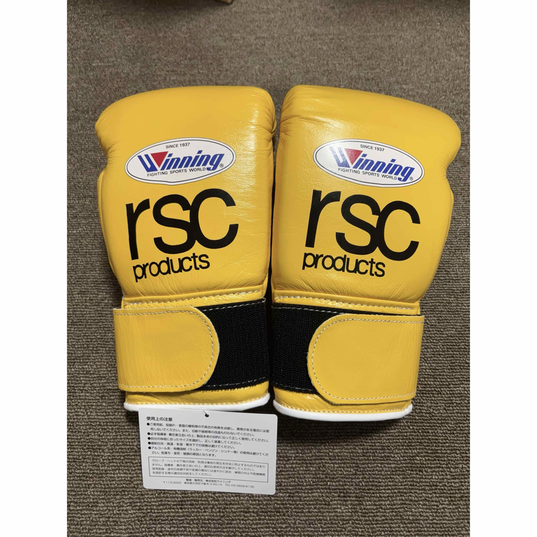 ウイニング✖️RSC ボクシング グローブ 8oz イエロー Winning