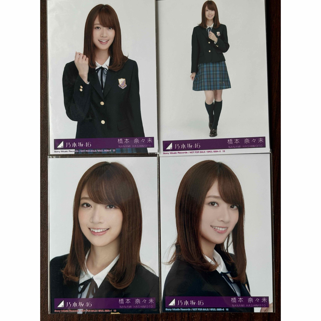 同梱可】良品 アイドル 乃木坂46 橋本奈々未 生写真 4枚 2015 Valentine