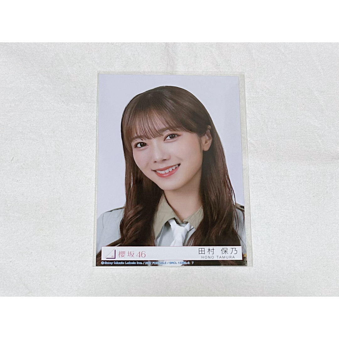 櫻坂46 田村保乃 直筆サイン入り生写真 田村保乃 直筆サイン入り生写真