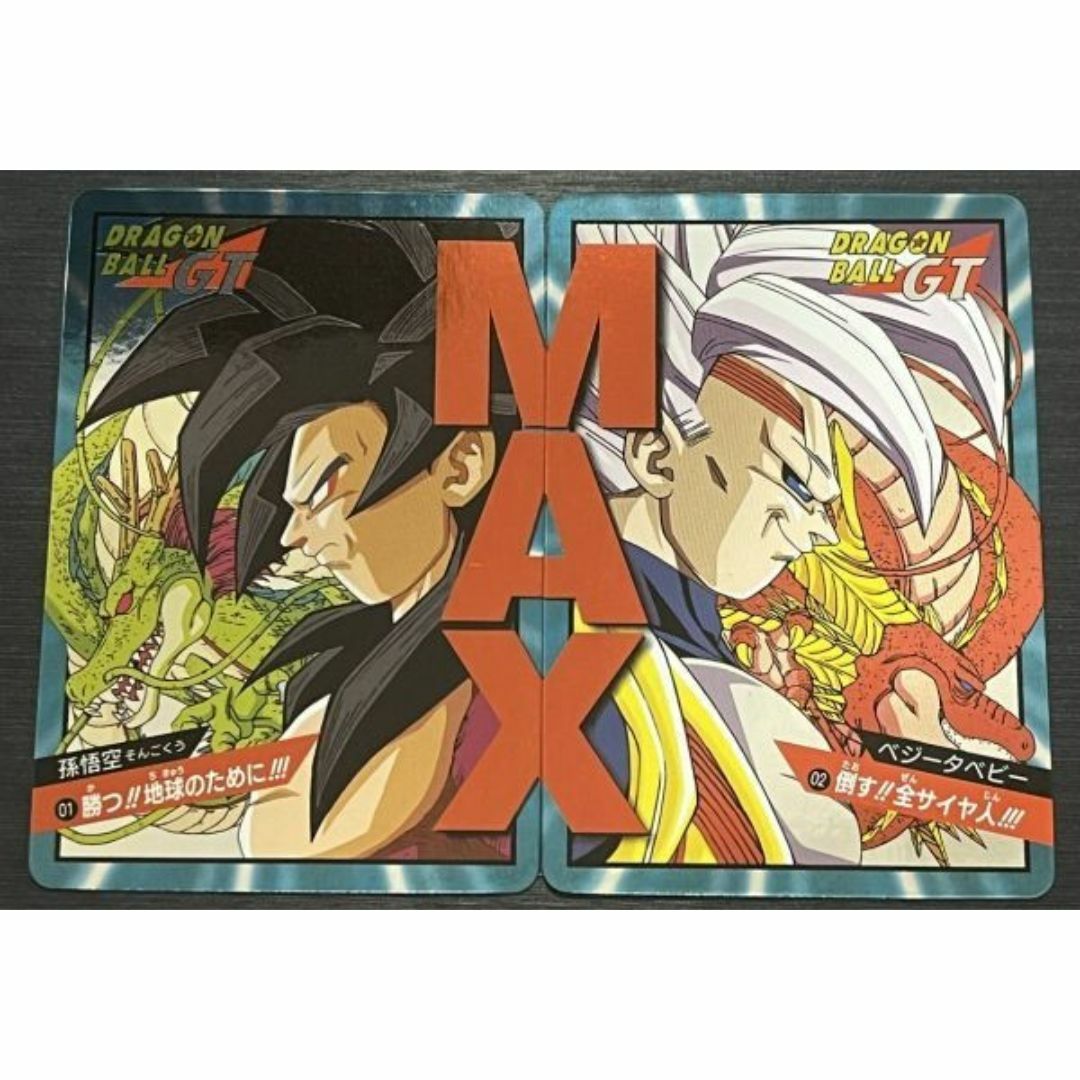 ドラゴンボール カードダス 孫悟空 スーパーバトル 6 孫悟空 psa6