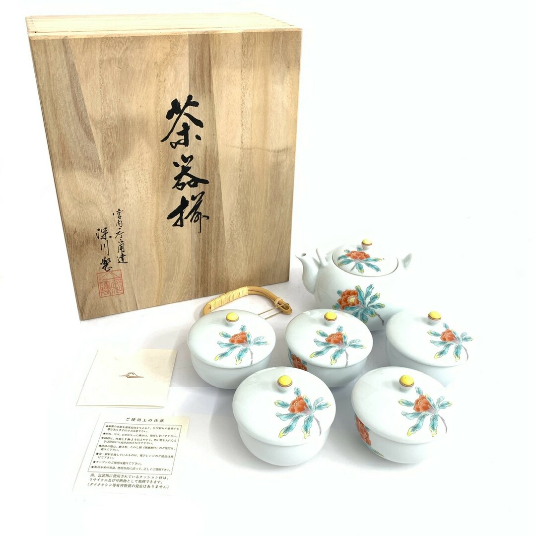 ☆未開封品☆ ジョジョ展 キャンバスボード ジョルノ・ジョバァーナ G.E