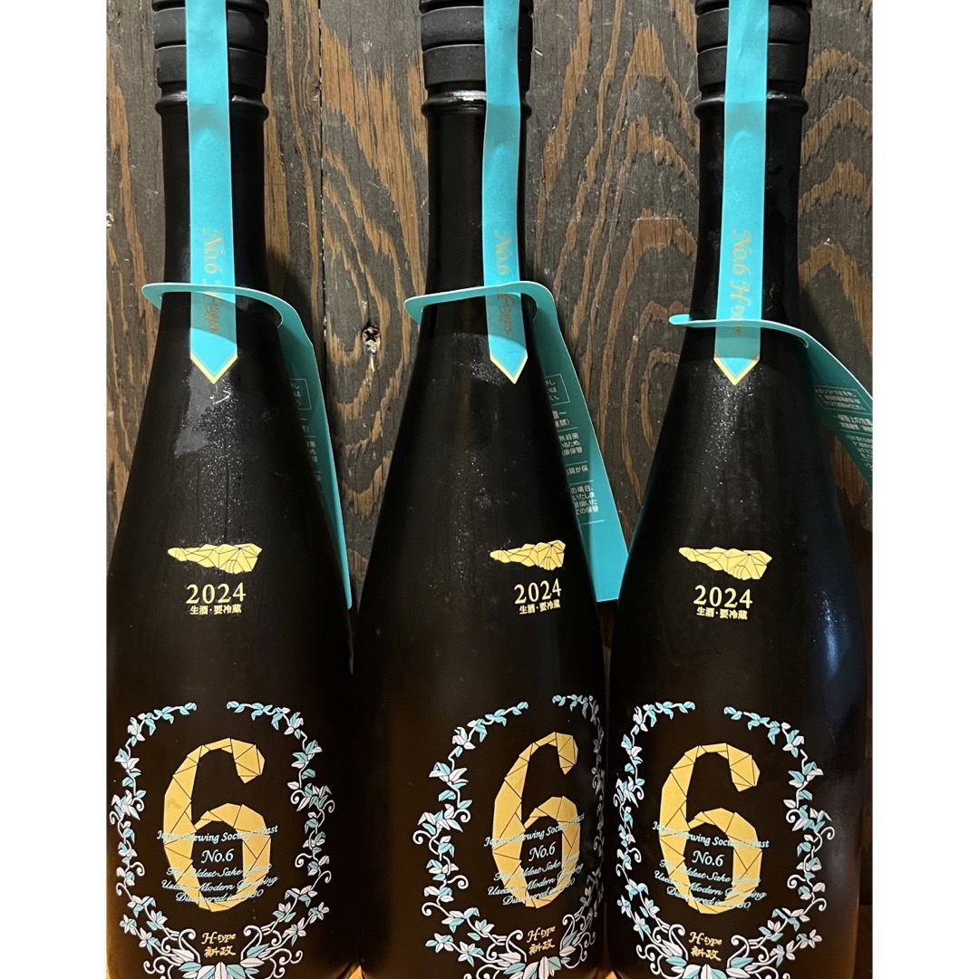超レア】新政 No.6 2024 Hタイプ 720mL 新政 No.6 超レア2024 Hタイプ