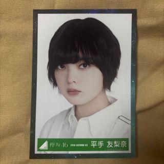 欅坂46 平手友梨奈 ポストカード Amazon.co.jp: 欅坂46 櫻坂46 平手友