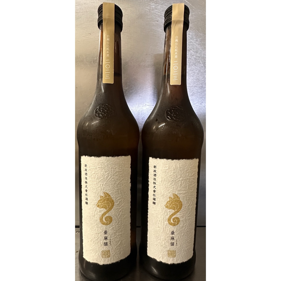 新政 亜麻猫 720ml 未開栓】新政 亜麻猫 2024 日本酒 720ml 13% 製造年月：