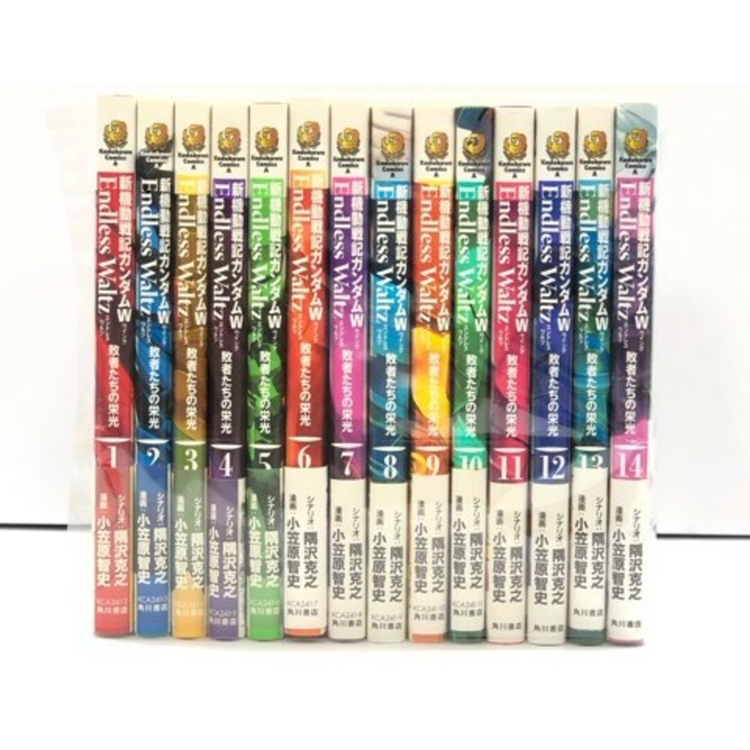 新機動戦記ガンダムW Endless Waltz 敗者たちの栄光 全14巻セット シミ