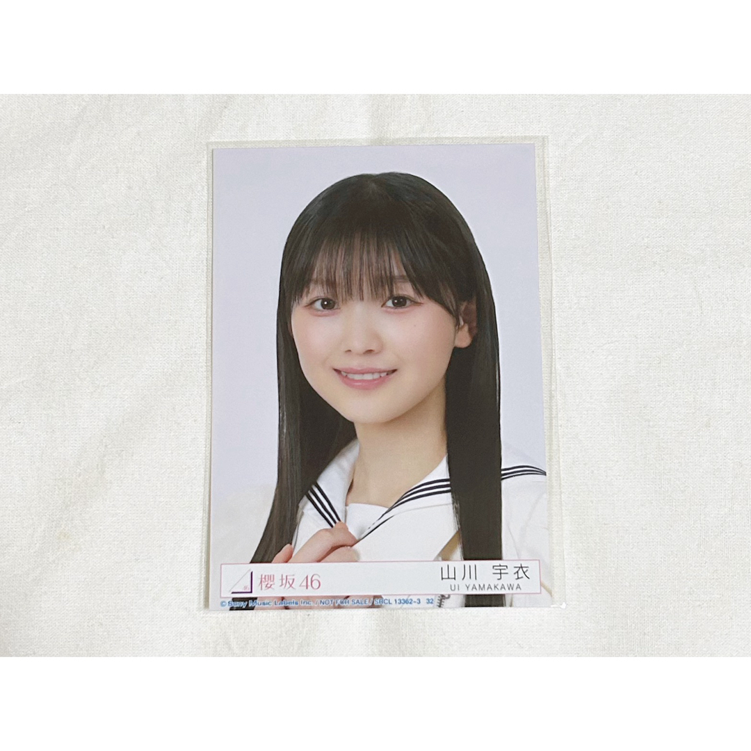 櫻坂46 山川宇衣 2025年浴衣 チュウ サイン 山川宇衣 櫻坂