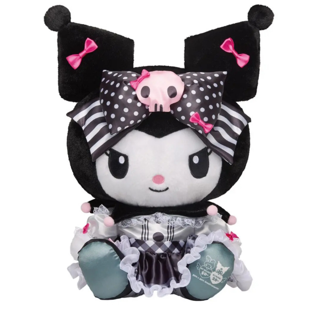 happyくじ マイメロディ クロミ ラスト賞 特賞 ぬいぐるみ