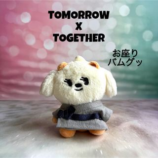 TXTプルバトゥ バムグッ クロスバッグ ボムギュ TXTプルバトゥ