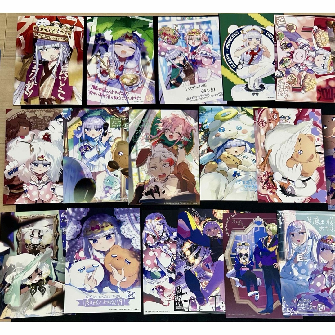 魔王城でおやすみ イラストカード特典セット 魔王城でおやすみ