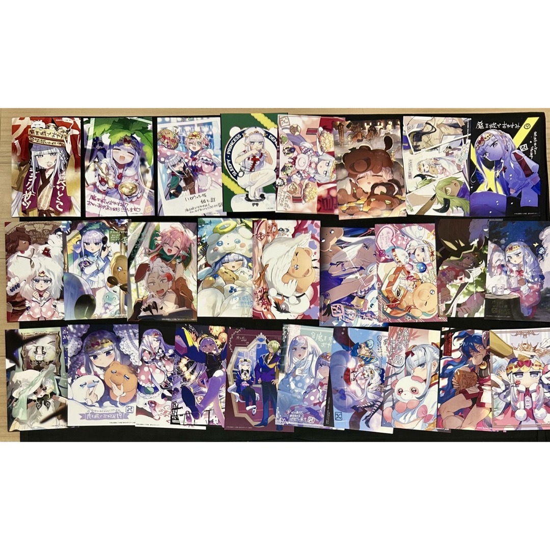 魔王城でおやすみ イラストカード特典セット 魔王城でおやすみ 特典