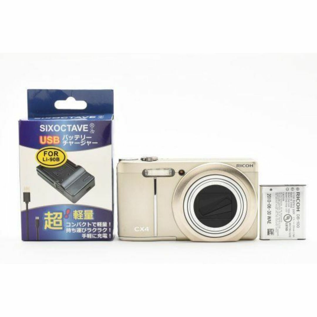 RICOH CX4 コンパクトデジタルカメラ もか様専用 【公式通販】
