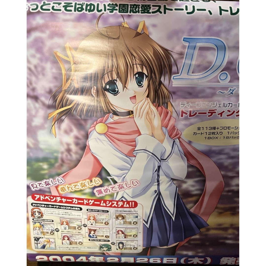 ダ・カーポ ダカーポ 複製原画 リトグラフ 版画 サイン 直筆 ダ