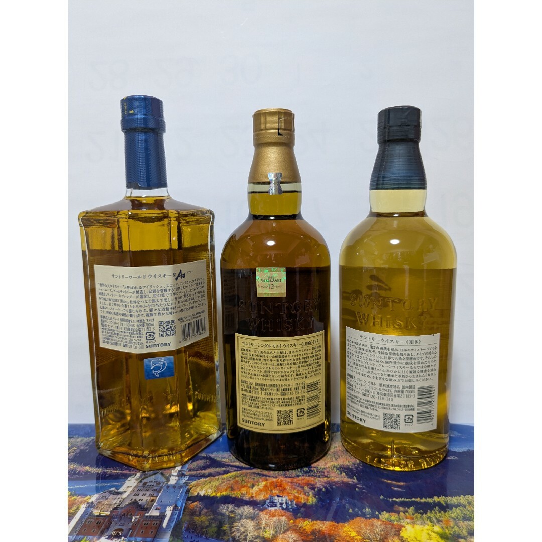 山崎12年・知多ウイスキーセット 【公式通販】