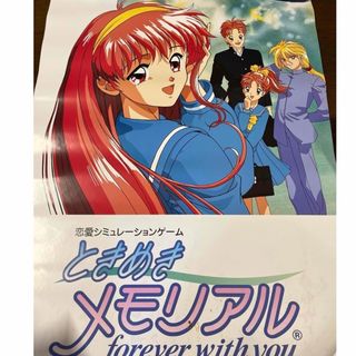 新*潟様 ときめきメモリアル2 陽ノ下光ポスター Amazon.co.jp: ときめき