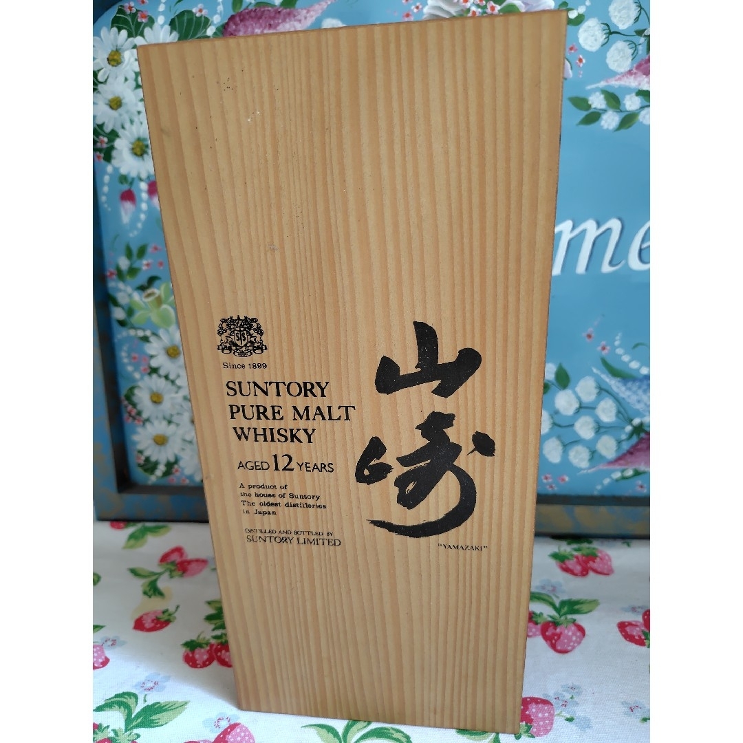 未開栓】山崎12年 サントリーピュアモルトウイスキー 木箱付き 向獅子