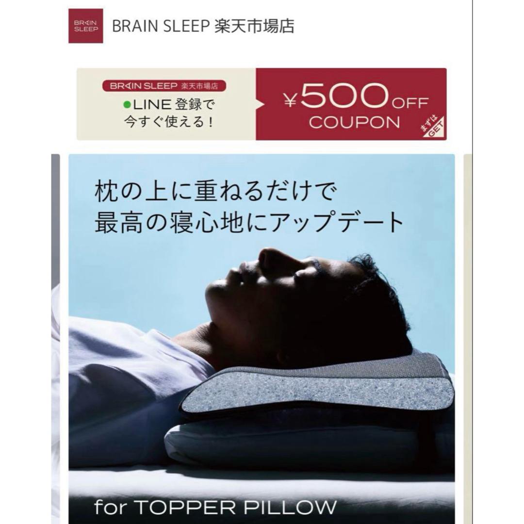 BRAIN SLEEP PILLOW PORTABLE グレー 枕 ネックピロー