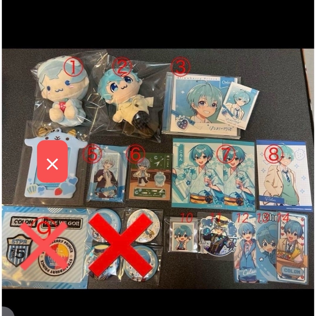 ころんくん まとめ売り すとぷり