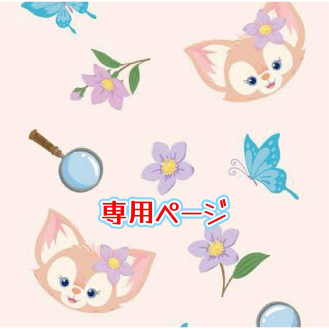 碓氷 雪乃 Lii Gear Mr Control グレー ポーチ 碓氷 雪乃 様専用Lii