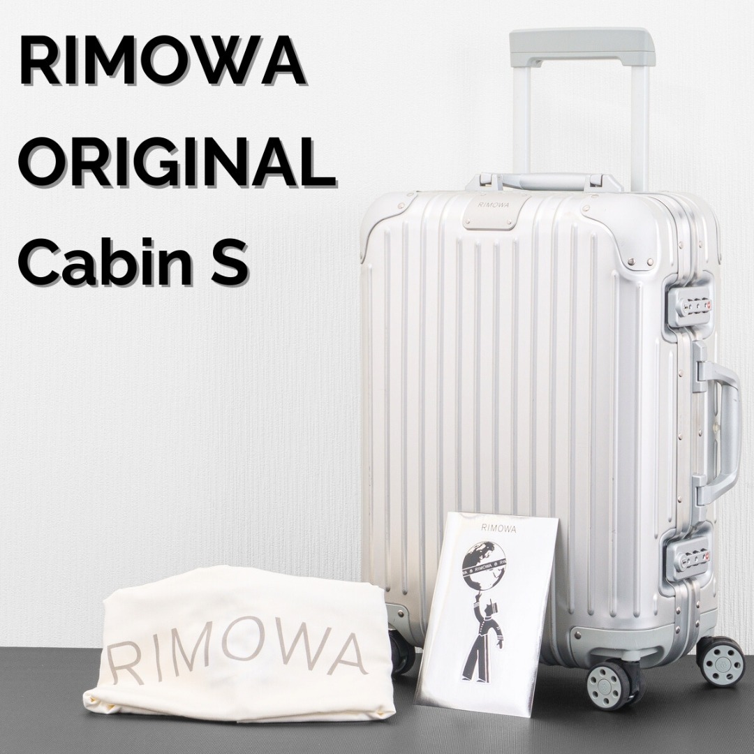 生涯保証 リモワ オリジナルキャビンS 31L 機内持ち込み 4輪 TSAロック