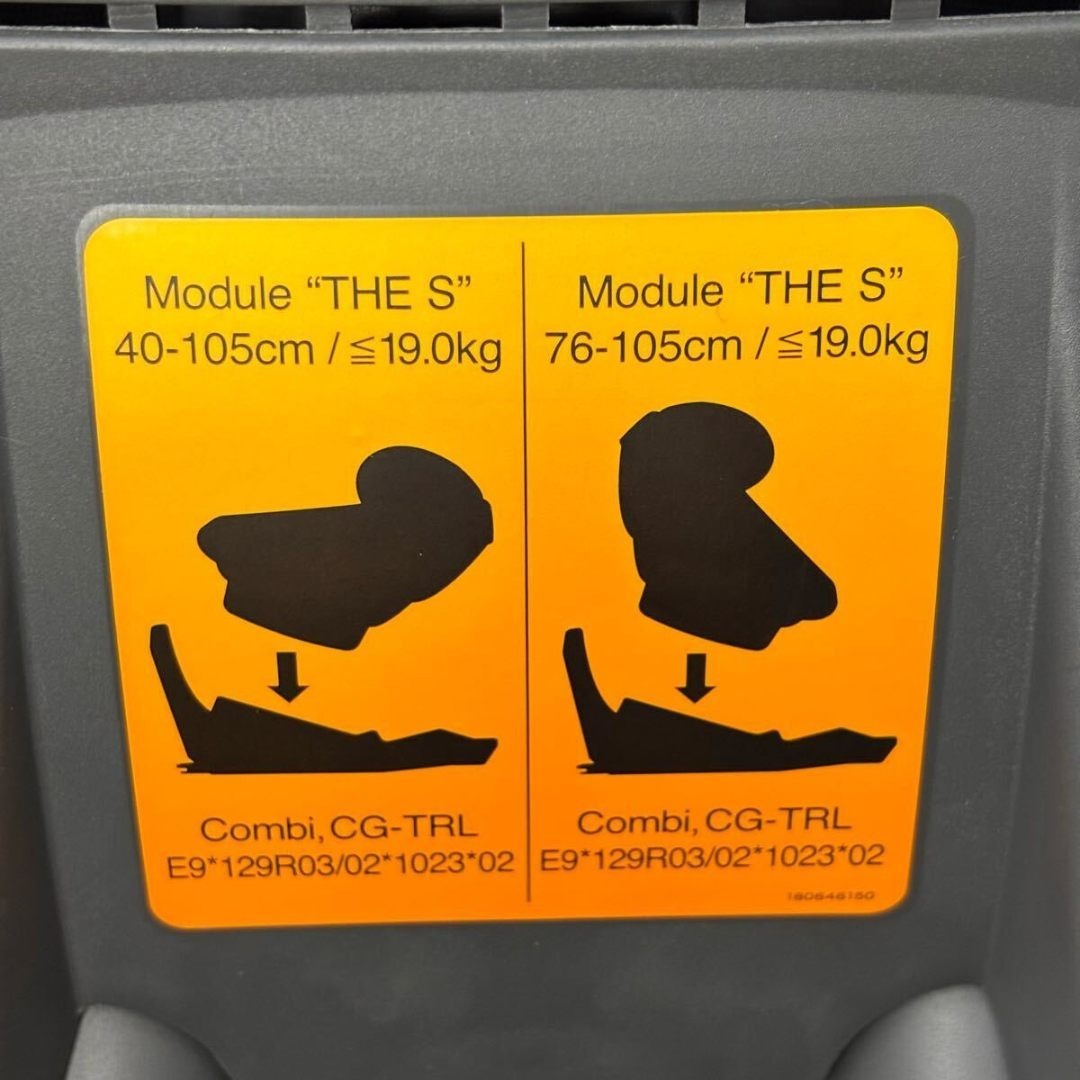 combi コンビ ザエス ZB-690 本体 専用ベースセット 手洗い済み Combi