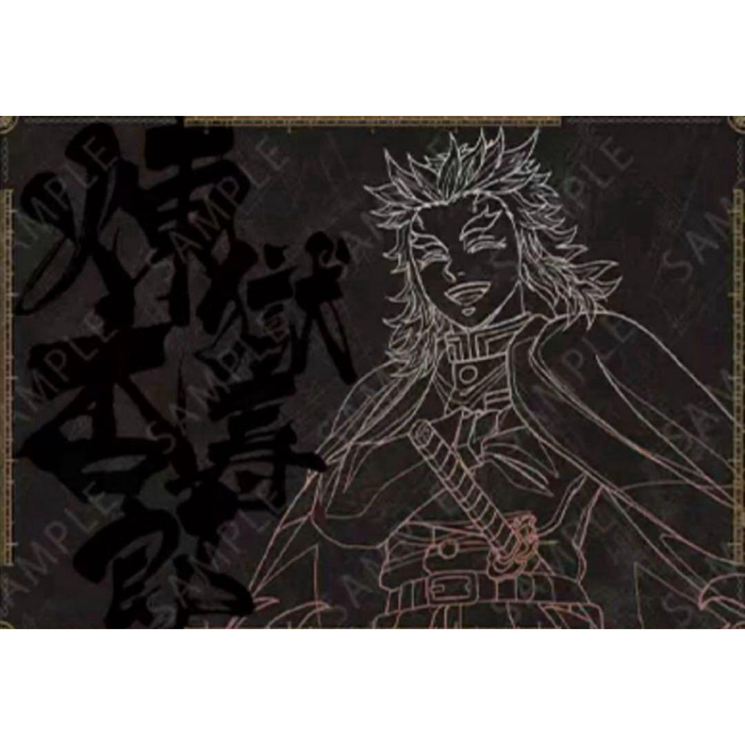 鬼滅の刃 鬼滅シアター ダイニング ランチョンマット 煉獄杏寿郎