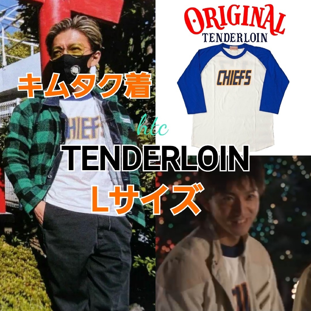 TENDERLOIN - TENDERLOIN☆CHIEFS 17 3/4 SLEEVE Tシャツキムタクの