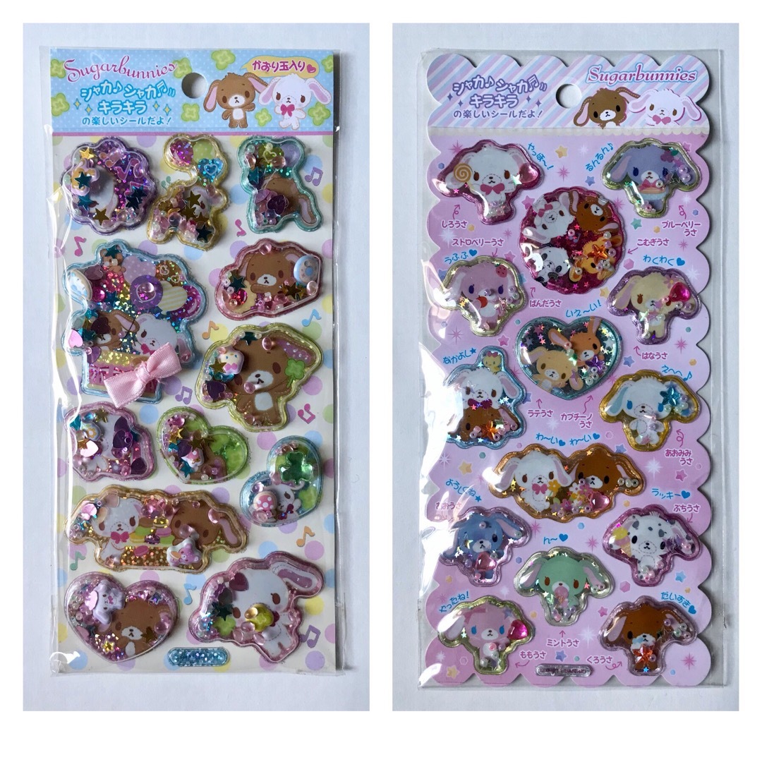 サンリオ - 【新品】サンリオ シュガーバニーズ シャカシャカシール 2