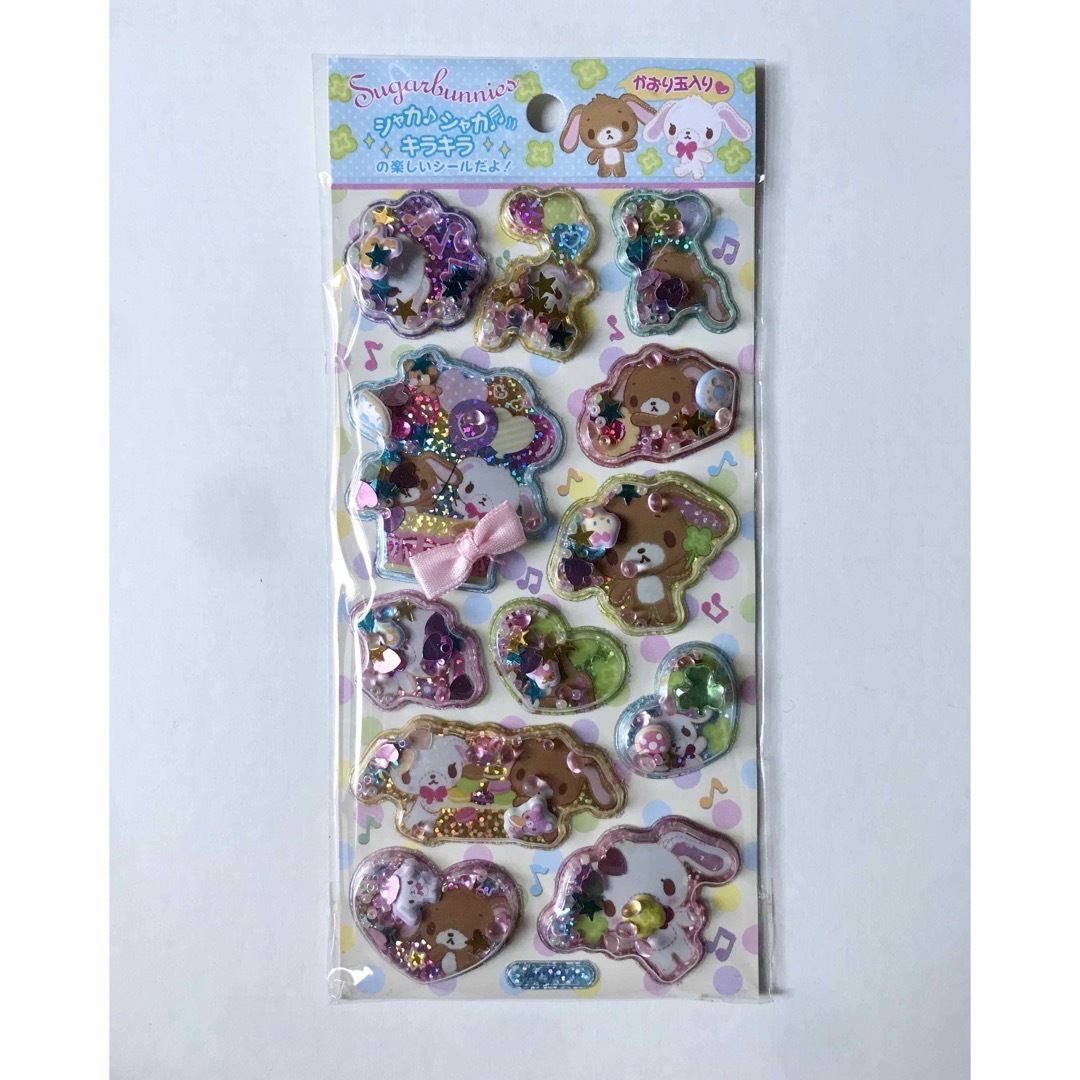 サンリオ - 【新品】サンリオ シュガーバニーズ シャカシャカシール 2