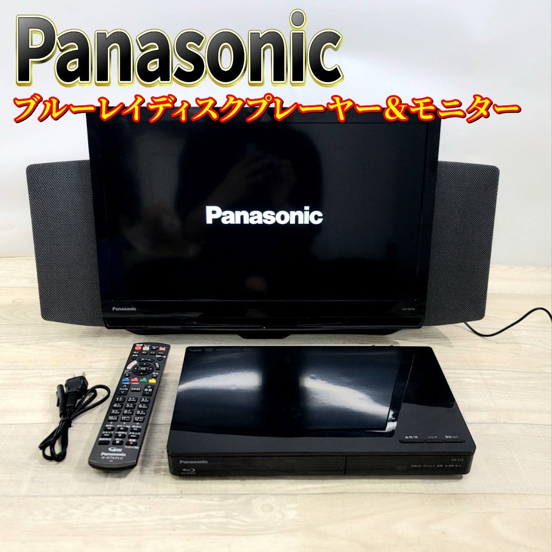 Panasonic プライベートビエラ 19V 24年製 パナソニック 19V型 液晶