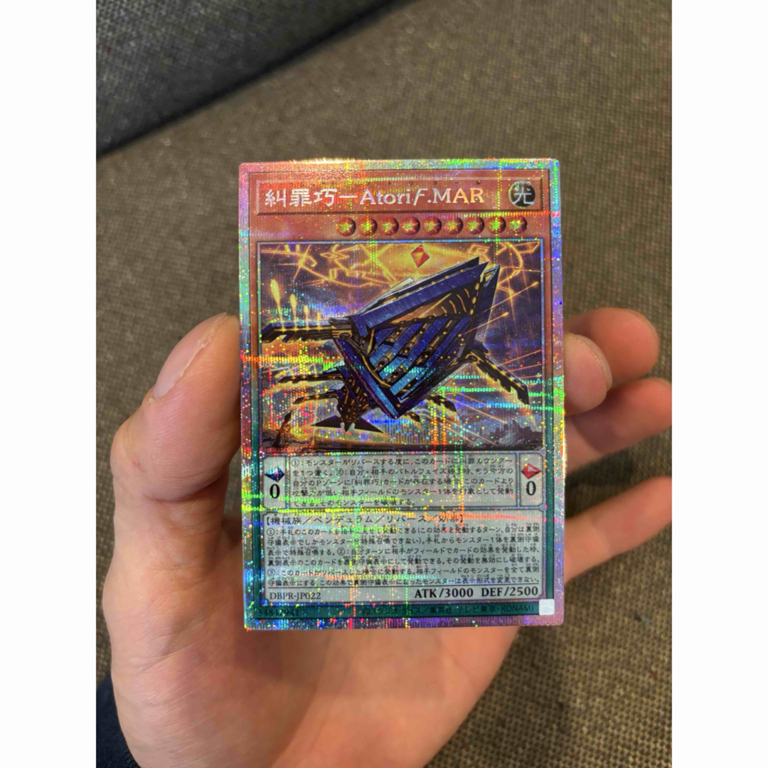 3枚アジア版 遊戯王糾罪巧－Atoriϝ.MAR プリズマティックシークレット