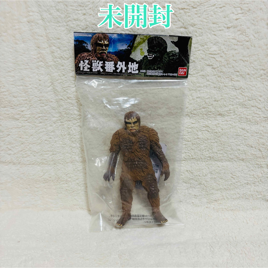 未開封 バンダイ 怪獣番外地 フランケンシュタインの怪獣 サンダ対