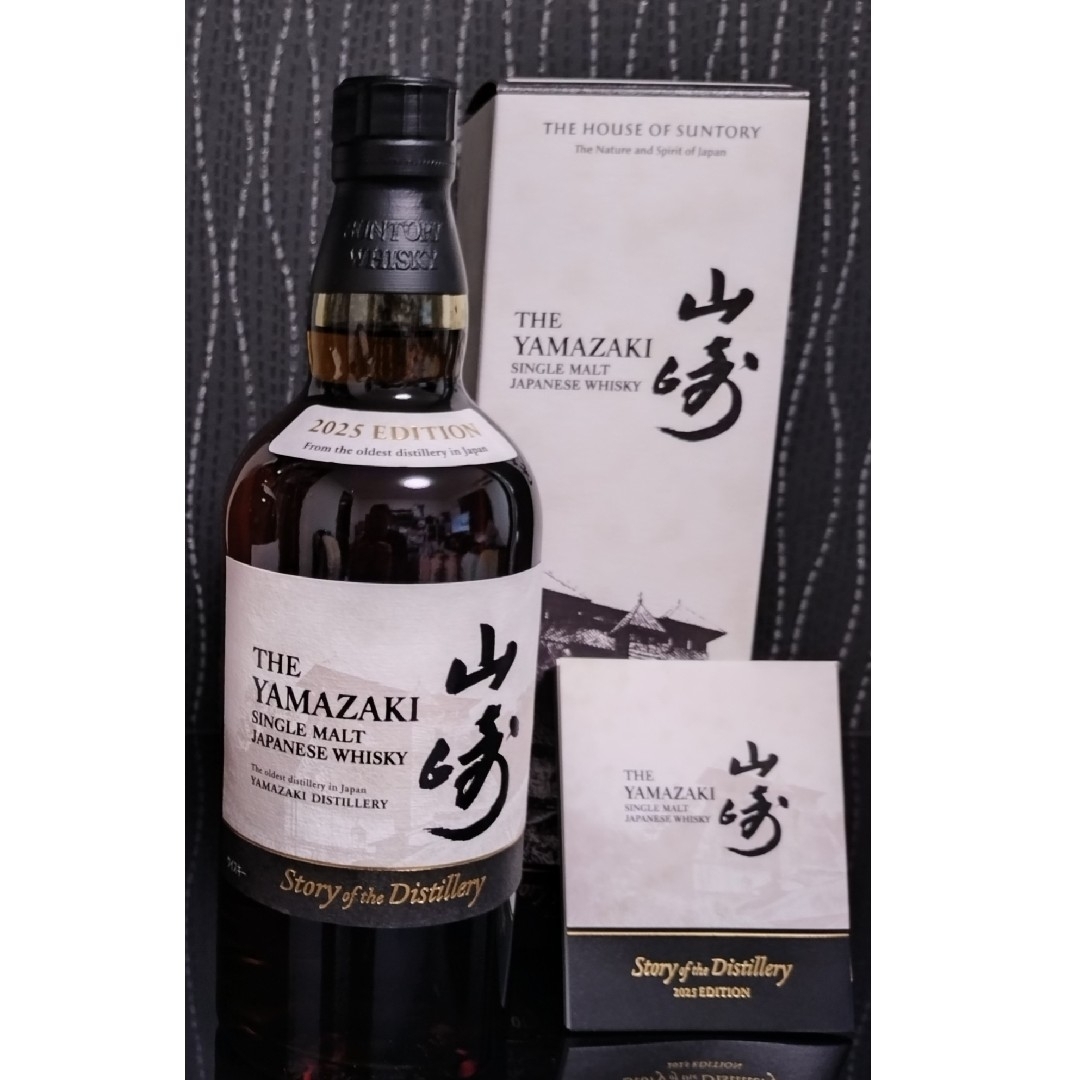 山崎 ストーリー オブ ザ ディスティラリー 響 ブロッサムハーモニー