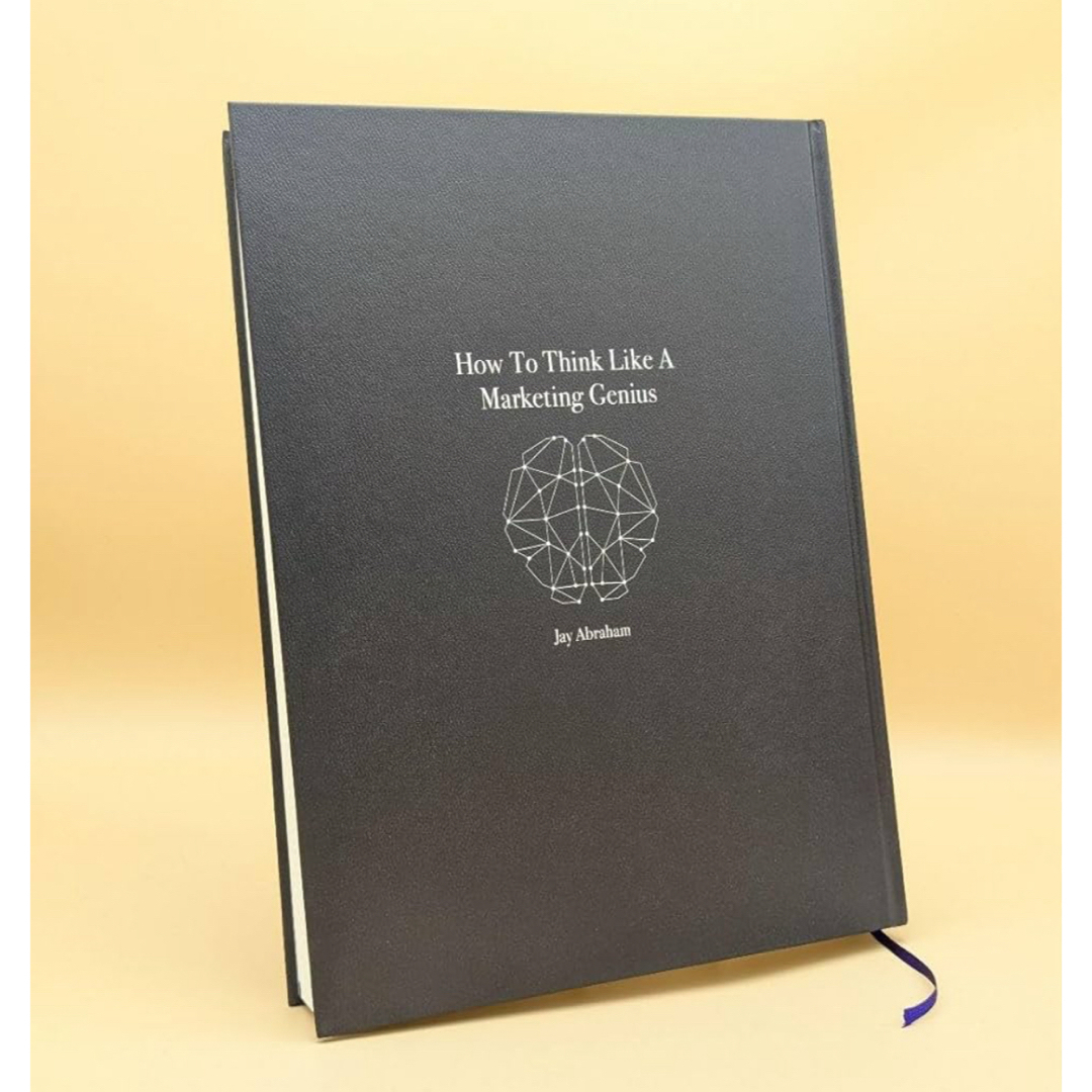 新品未読品】天才コンサルタントの思考法 ダイレクト出版激レア本 新品